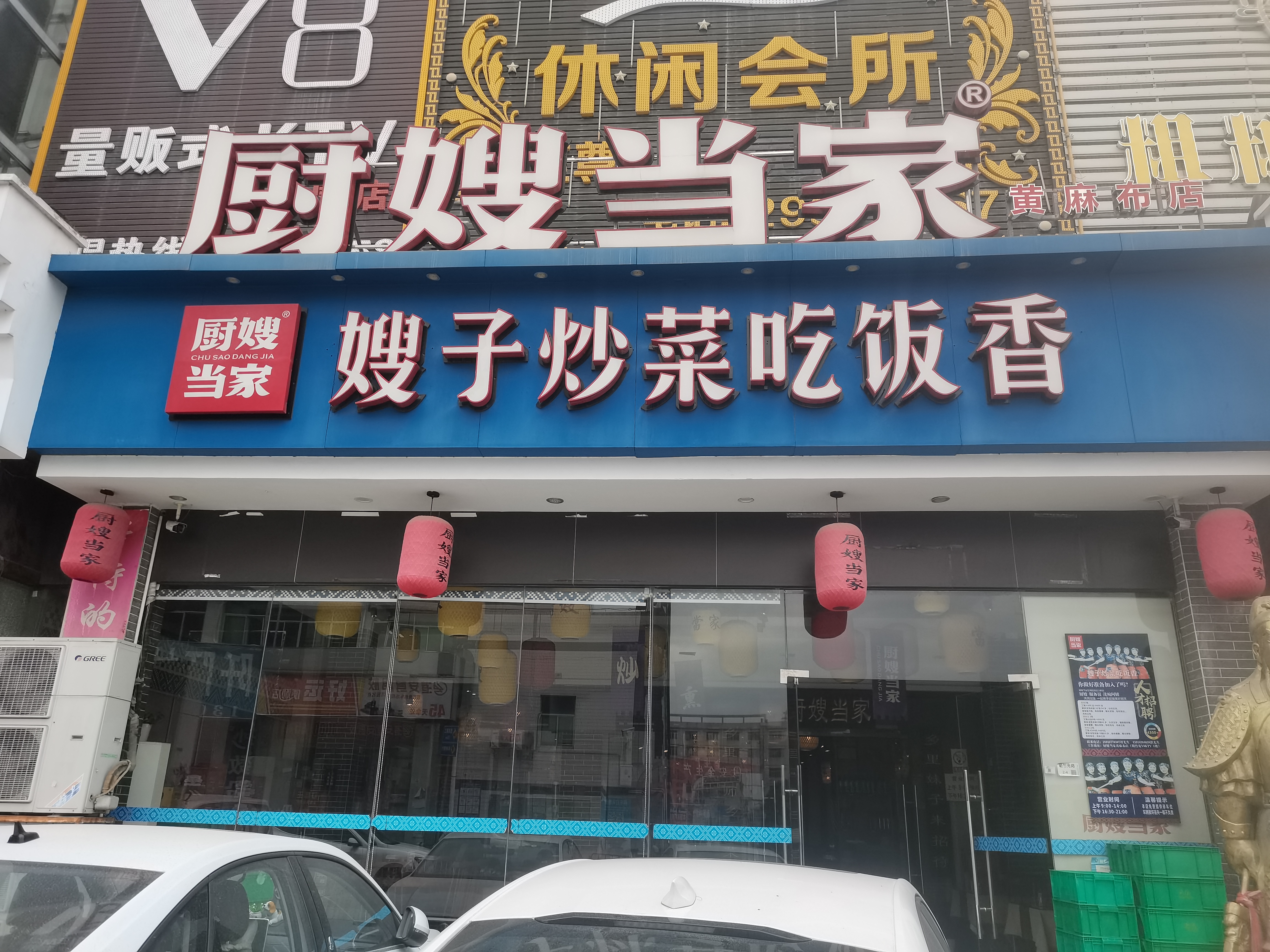 深圳黄麻布店